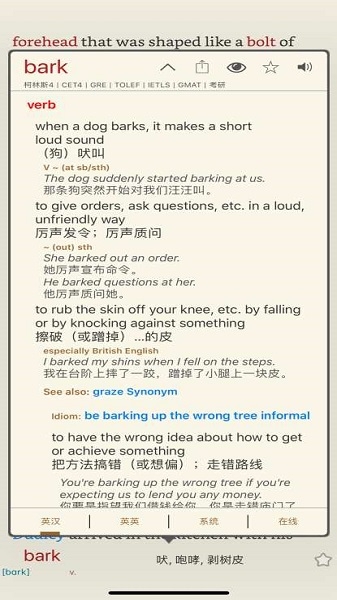 蒙哥英语原版阅读器2024版app下载