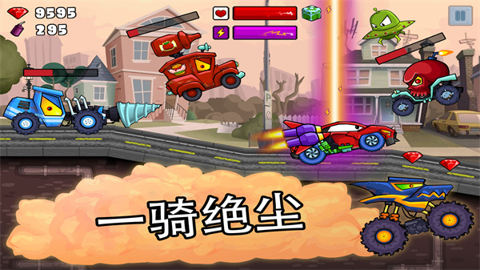 暴力极限狂飙游戏APP下载