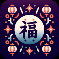 齐福好礼App