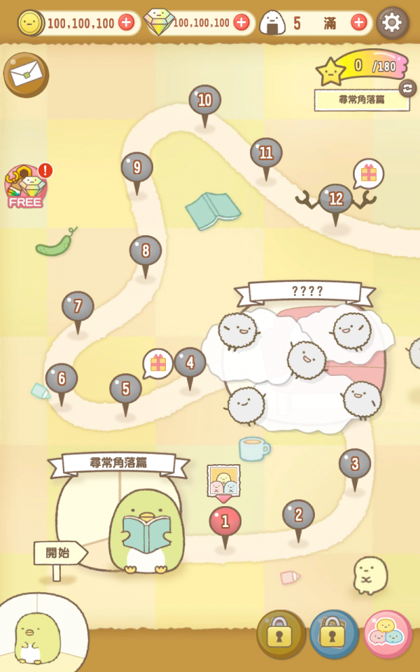 角落萌宠农场破解版（Sumikko gurashi）app