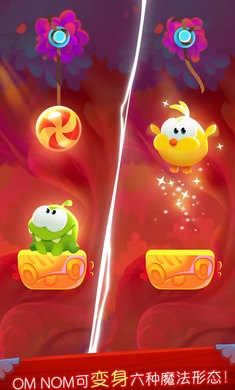 割绳子：魔法 最新版