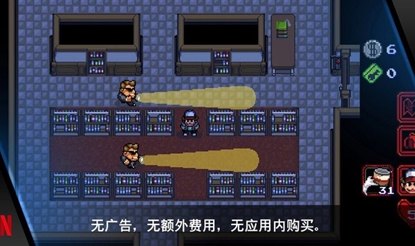 怪奇物语1984 汉化版