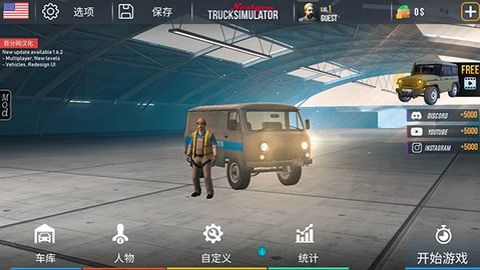 nextgen卡车模拟器中文版（Nextgen: Truck Simulator）游戏APP下载
