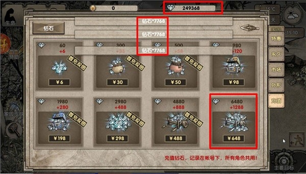 荒岛求生破解版无限钻石app下载