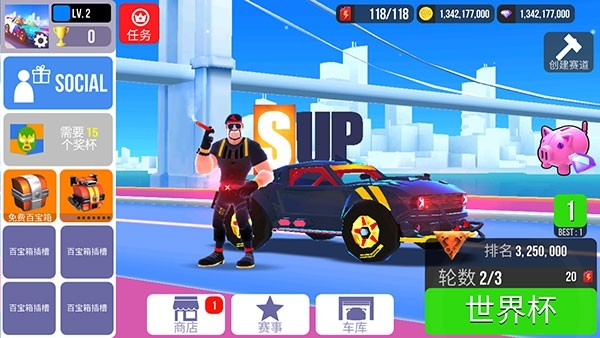 SUP竞速驾驶破解版无限金币钻石app下载