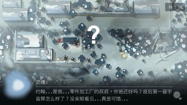 Opus灵魂之桥安卓内购破解版app