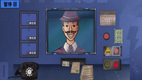 伪人请出示证件游戏APP下载