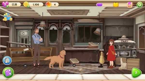 秘密之家破解版无限金币（secrethouse）app