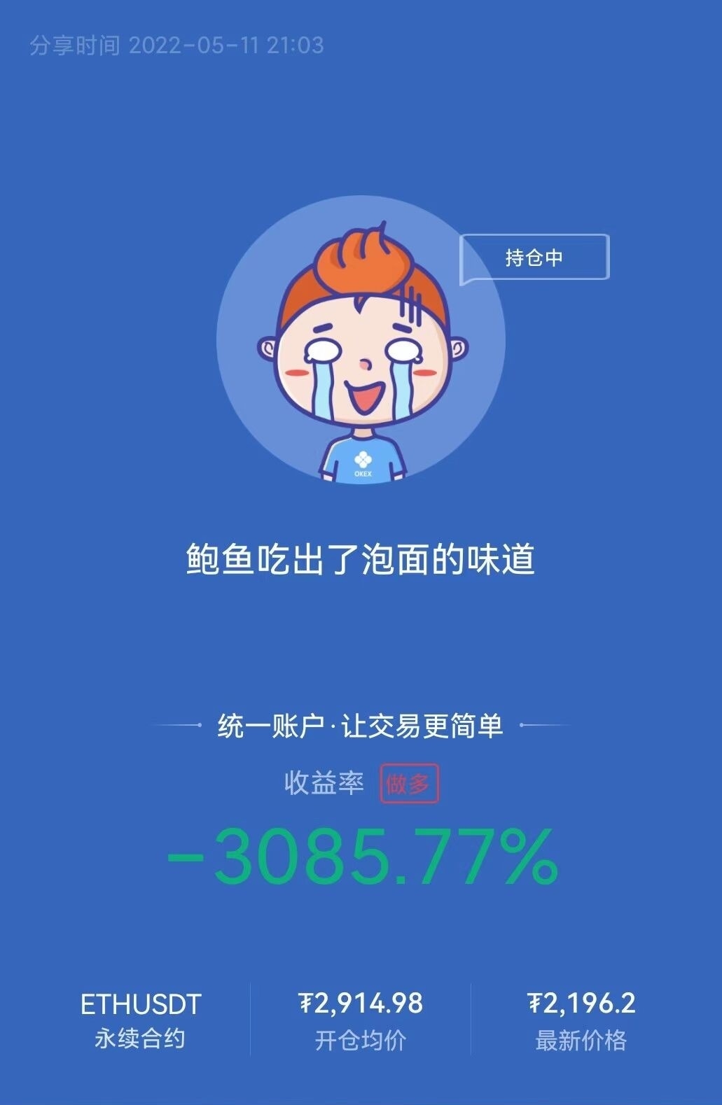 易欧okey官方app