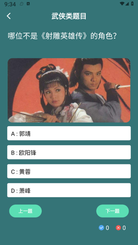 追书大全阅读轻享App