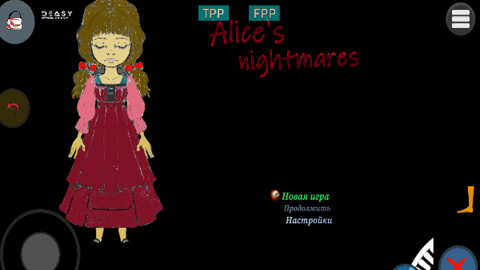 爱丽丝的噩梦游戏APP下载