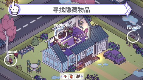 穿越时空2游戏APP下载