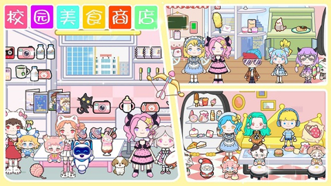 奥比小岛世界游戏APP下载