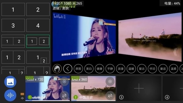 V导播录屏最新版app下载