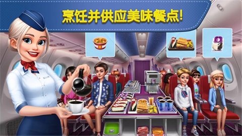 飞机大厨中文版（Airplane Chefs）游戏APP下载