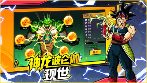 武道决斗：超宇宙游戏APP下载