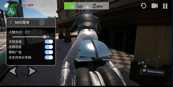 极限摩托车模拟器破解版app下载