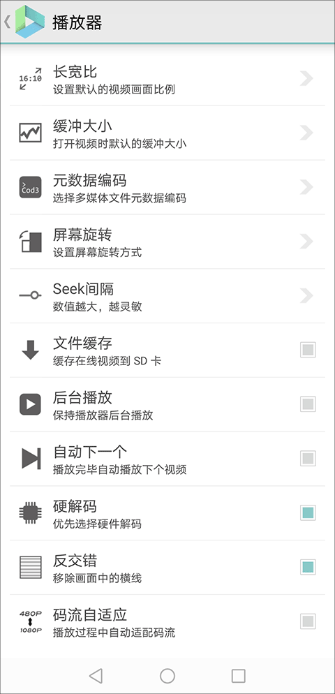 vplayer专业版app下载