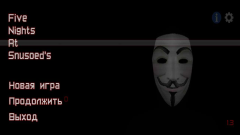 v字仇杀队五夜后宫无广告版（Five Nights At Snusoed）游戏APP下载