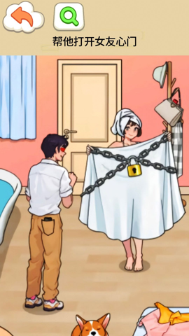 打开10道锁游戏APP下载