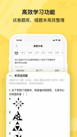 喵喵机最新版app