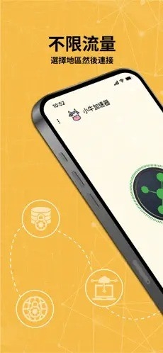 小牛加速器ins免费永久（Aox VPN）