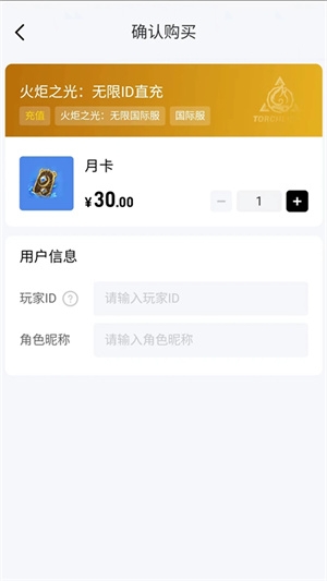 闪氪 手游平台app下载