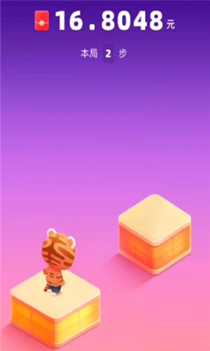 跳一跳红线辅助器 免费版