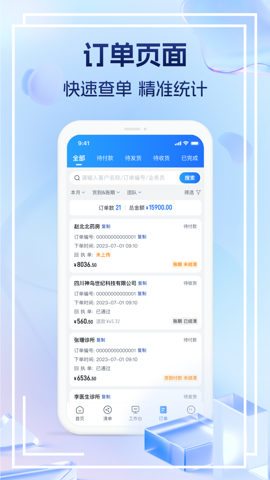 药聚力助手app