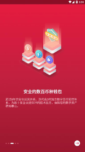 中币交易所app下载（ZB Pro）