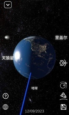 太阳系模拟器破解版（Solar System Simulator）app