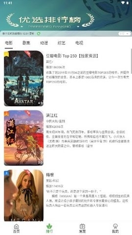 毒蛇影视(免费观看)app下载