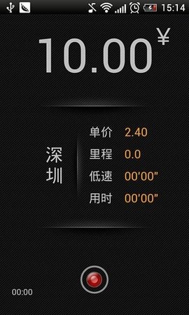 的表app