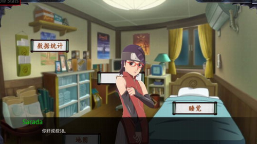 佐良娜的崛起（Kunoichi Trainer）app