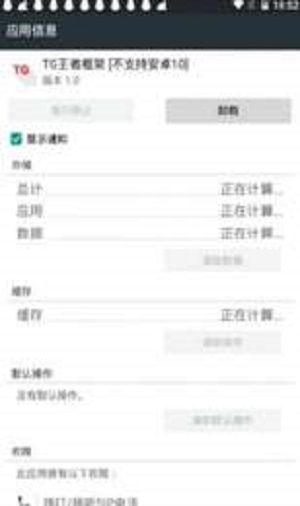 澈澈框架 最新版