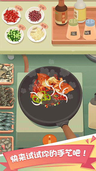 老爹大排档破解版无限金币免广告app下载