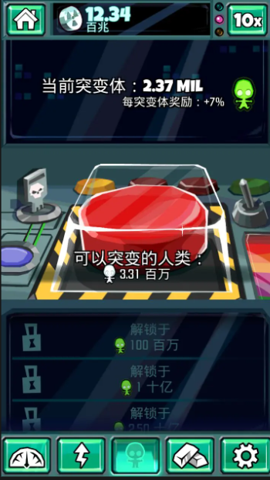 末日侵袭游戏APP下载