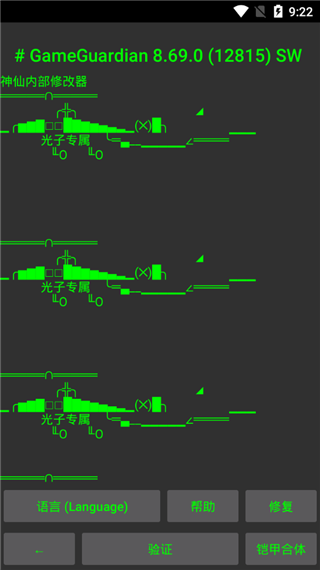 和平精英辅助器 2022