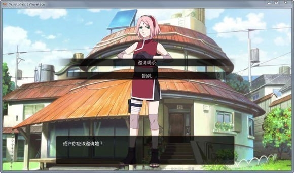 鸣人的假期5.0无白屏无广告无闪退有小南版