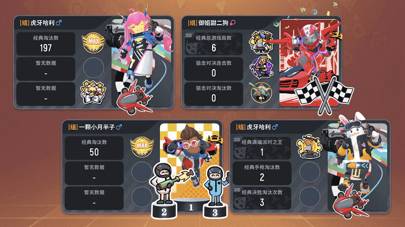 香肠派对小扳手 免费版