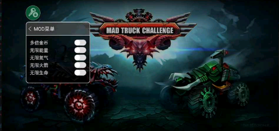疯狂卡车挑战赛破解版app下载