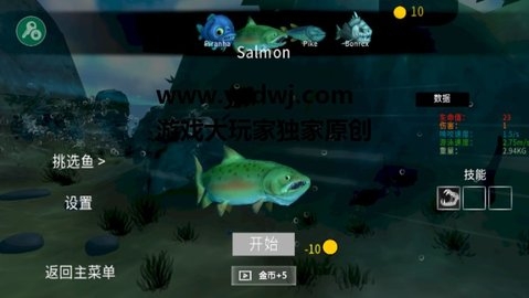 海底大猎杀游戏APP下载