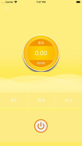 联塑智能试压app