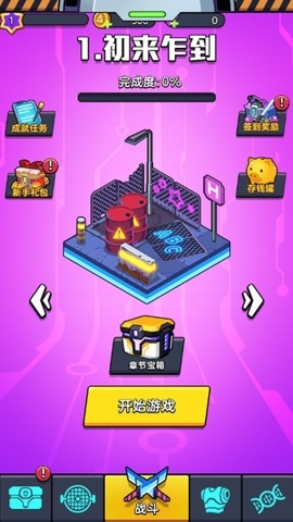 重装枪战游戏APP下载