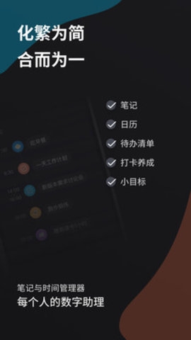 微秘手机版app
