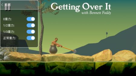 掘地求生破解版免费app下载