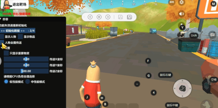 神领辅助 香肠派对版