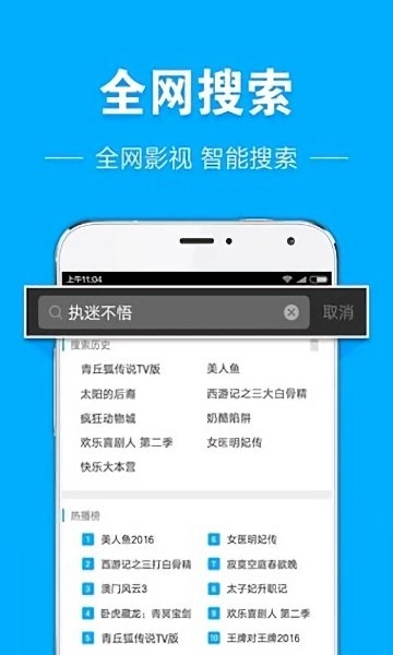 天天看影视(免费看片)app下载