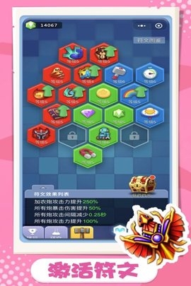 卡卡保皇游戏APP下载