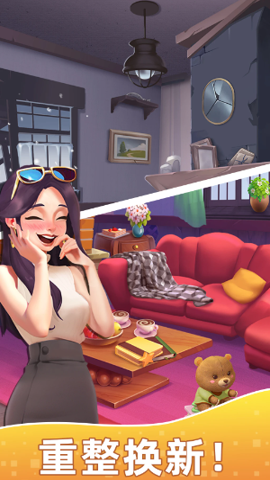 欢乐水珠游戏APP下载